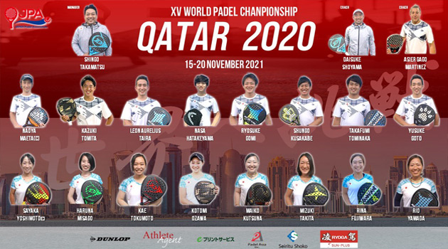 Convocatoria Japón Mundial Qatar 2021