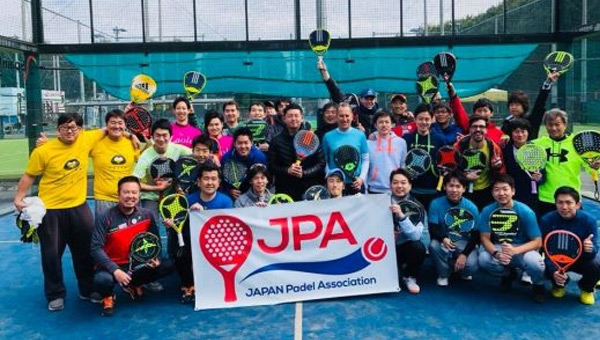 Japón Open FIP primer torneo